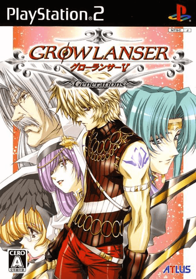 Growlanser: Generations [Deluxe Edition] box art for Playstation 2